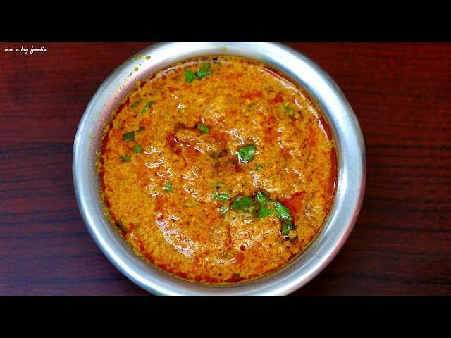 Tomato Kurma..!!! |||  Tomato Kurma Side dish for Chapati,Idiyappam,Dosa,Idli