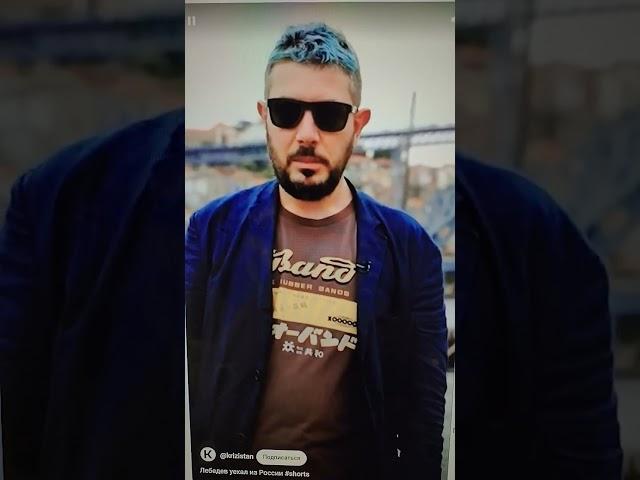 Артемий Лебедев переобувается в воздухе
