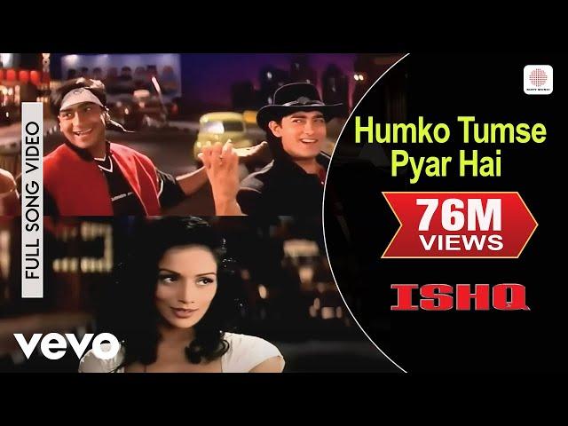 Humko Tumse Pyar Hai Full Video - Ishq|Aamir Khan,Ajay Devgan|Abhijeet|Anu Malik