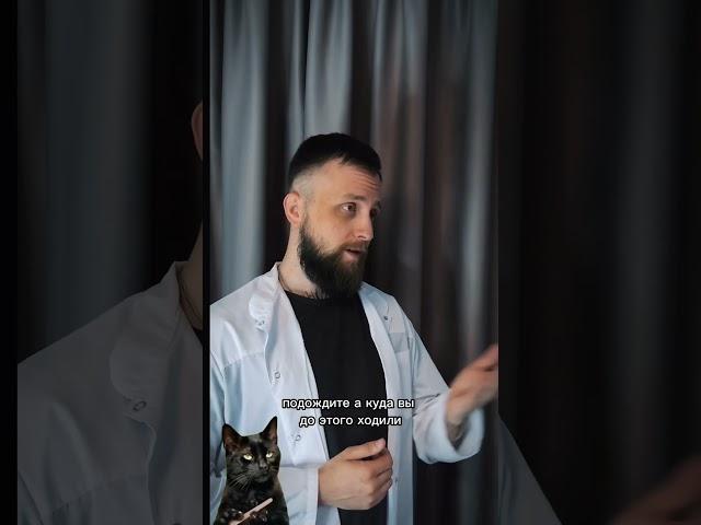 Здоровый стержень #chiroprac