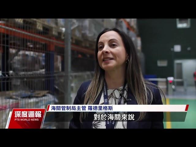 電商平台搶攻拉丁美洲網購市場 中國快時尚品牌低價吸引消費者｜20241123 全球現場深度週報