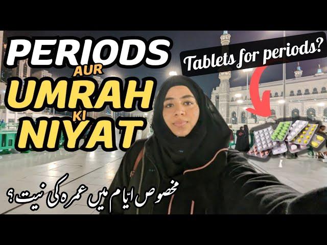 PERIODS aur NIYAT | Periods main niyat kahan aur kesay? | Ladies information for Hajj & Umrah 2024