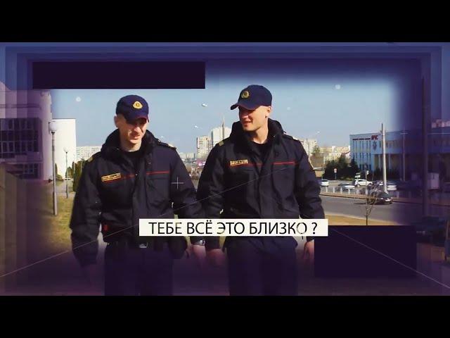 Нам по пути!