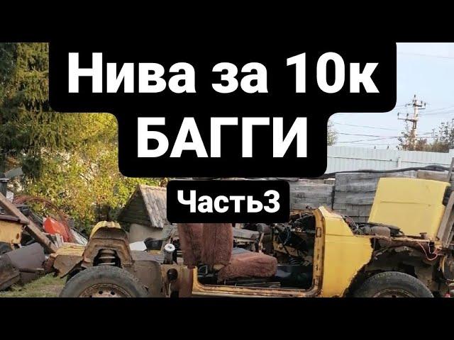 Полноприводная рама на колëсах-начало...