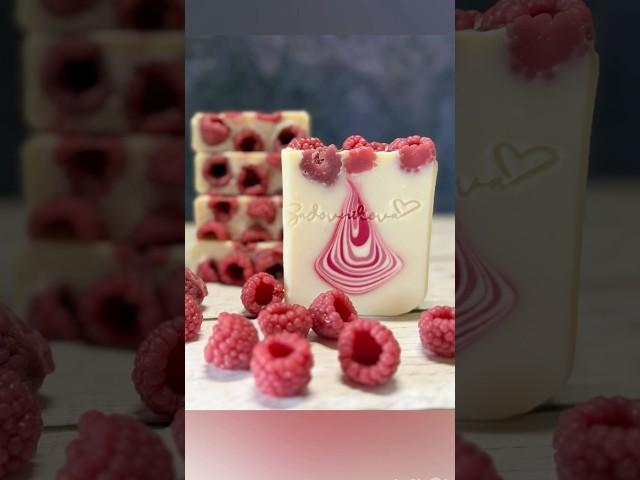 “Свежая малина”мыло с нуля как сделать такое смотри на канале #shorts #мыло #soapmaking #мылоснуля