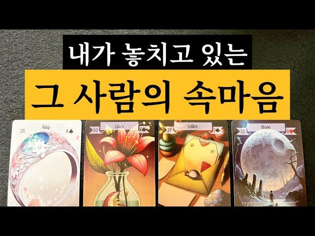 신점뺨치는타로짐작하고는 있지만 더 자세히 알수없어 답답한 속내를 읽어드립니다 이제 놓치지 않을꼬에요