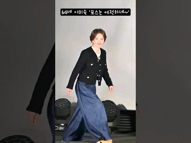 64세 이미숙, '포스는 여전하네~' #이미숙 #설계자