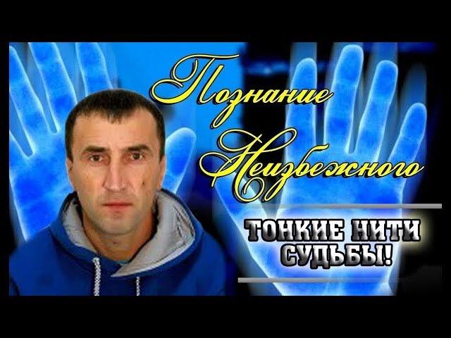 Поздравление С Новым годом от канала "Познание неизбежного"