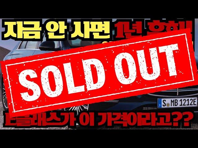 벤츠 E클래스 E200 아방가르드 대폭할인! 이 가격 놓치면 1년 후회! [차알려주는남자]