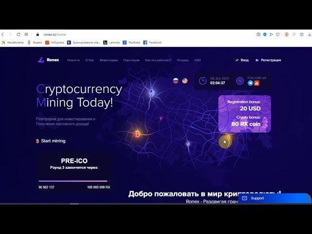 Ronex действительно позволит вам заработать на криптовалютах?