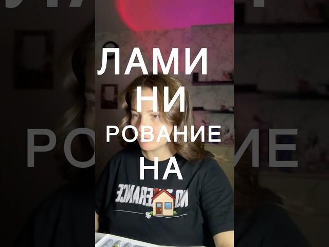 Руки крюки #shorts #life
