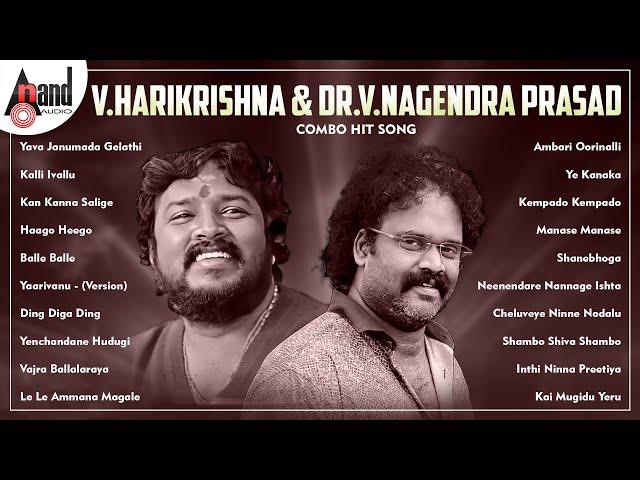 V.Harikrishna & V.Nagendra Prasad Combination Kannada Movies Selected Hit Songs | #anandaudiokannada