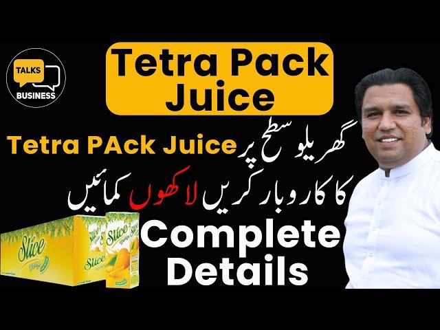 How to Start Tetra Pack Juice Business at Home in Pakistan In 2024 - Complete Step-by-Step Guide!!!