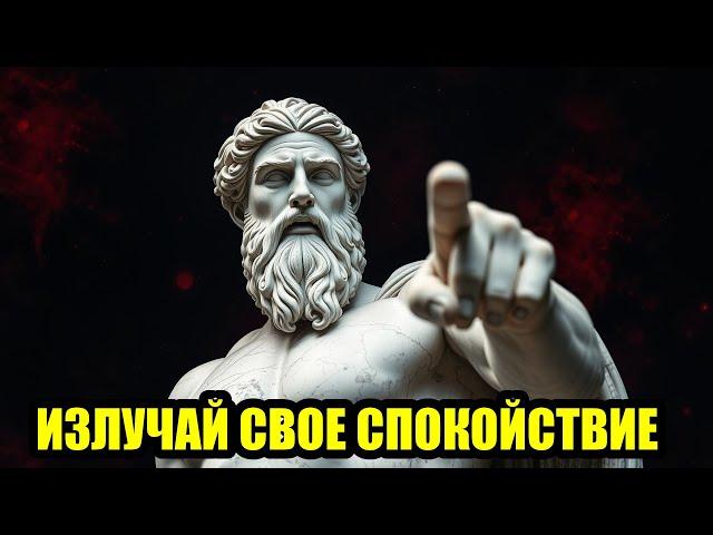 ГНЕВ РАЗРУШАЕТ ВАС! СТОИКИ НАУЧАТ, КАК УПРАВЛЯТЬ ИМ!