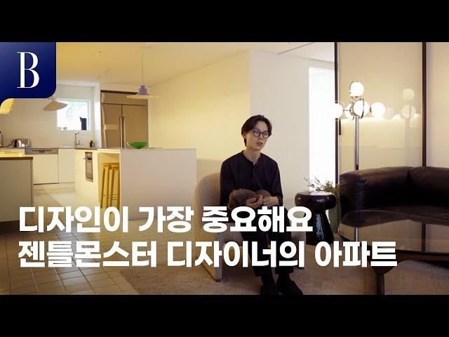 [4K] 젠틀몬스터 아이웨어 디자이너의 미드센추리모던 하우스 #홈터뷰