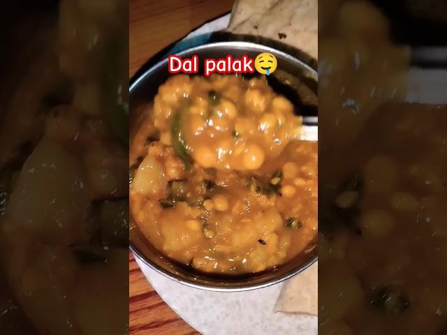 dal palak #palakkisabji #chanekisabji #sabji #viral #easyrecipe #subscribe