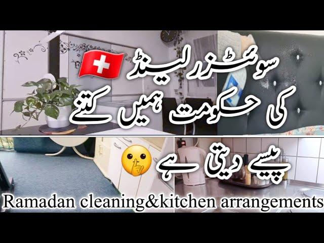 Unveiling Swiss lifestyle benefits for #viral pre-Ramadan cleaning