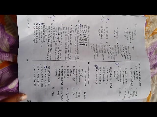# Tspsc group 1 preliminary exam key#