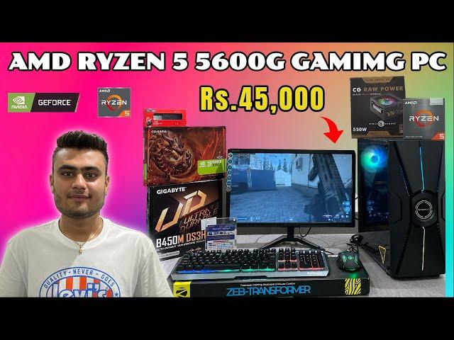 Best Budget Friendly Pc For Gamers & Video Editors | AMD RYZEN 5 | 4GB Graphic Card | #gaming #pc