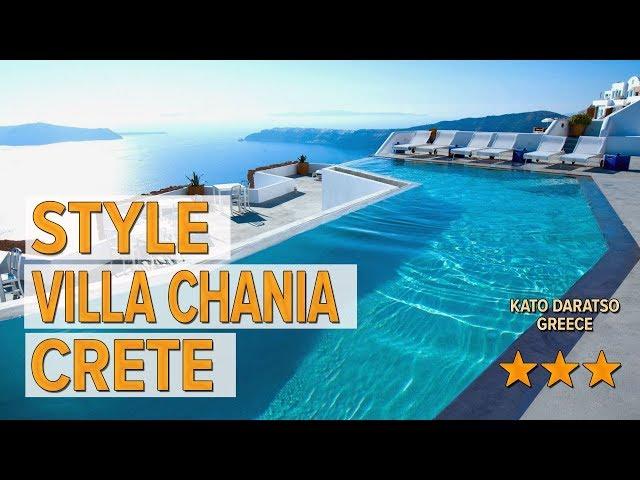 Style Villa Chania Crete hotel review | Hotels in Kato Daratso | Greek Hotels