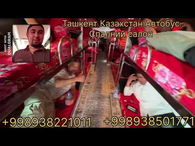 Avtobus tashkent astana