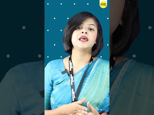 गर्भ निरोधक गोली | By Shirin Ma'am