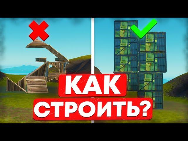 КАК НАУЧИТЬСЯ СТРОИТЬСЯ В ФОРТНАЙТ? ЛУЧШИЙ ГАЙД НА СТРОЙКУ В FORTNITE 2024