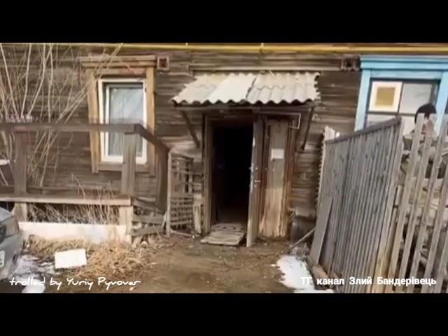 Это россия, детка...