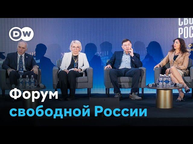 Форум свободной России призвал поддержать россиян в составе ВСУ