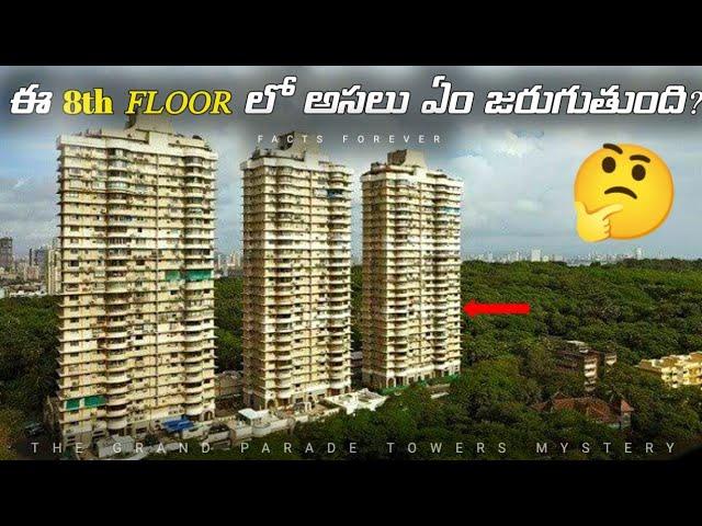 Top 10 Interesting Facts In Telugu | Facts forever