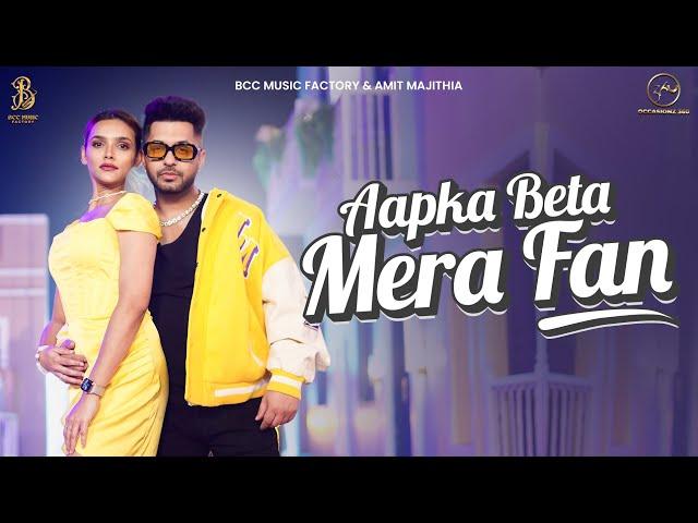 Apka Beta Mera Fan - Star Boy Loc | Amit Majithia| G Skillz | Bcc Music Factory