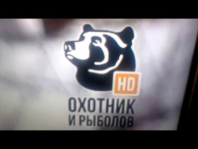 Телеканал Охотник и рыболов HD