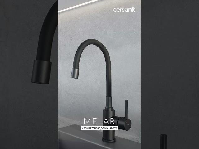 Превратите кухню в пространство для вдохновения со смесителем MELAR  #ремонт #смеситель #кухня