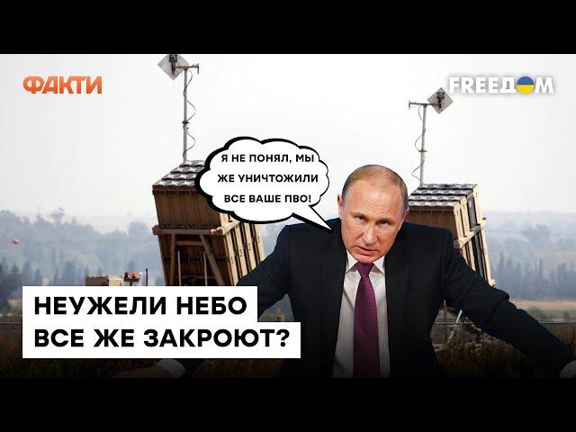 Железный купол НЕ ПОМОЖЕТ! Но Израиль может поставить нечто ЭФФЕКТИВНЕЕ