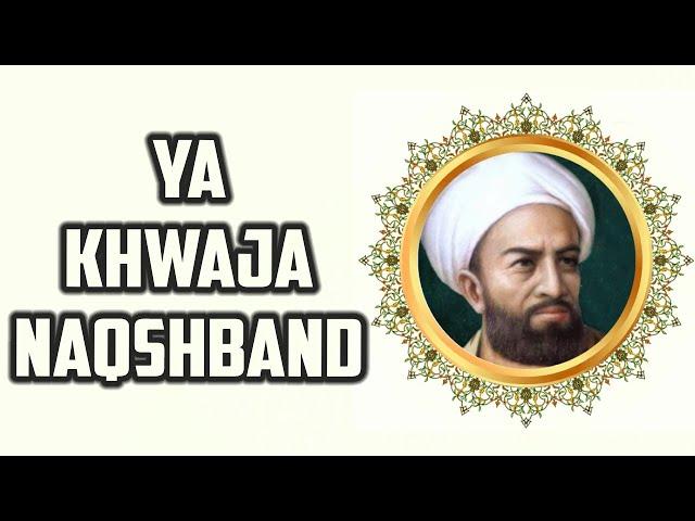 Powerful Urdu Nasheed | King of Saints Ya Khawaja Naqshband (Q) | Sufi Meditation Center