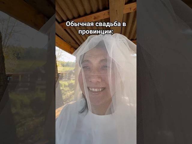 И жили они долго и счастливо
