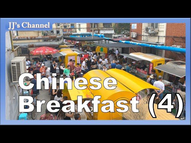 Do you know what Chinese people eat for breakfast?-- Episode 4 | Street food | Chinese food