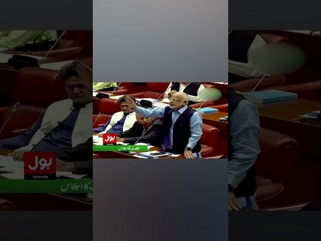 Bilawal Bhutto Kay Baray Mein Sharamnak Alfaz | Senate Mein Sab Sharminda | Breaking News #shorts