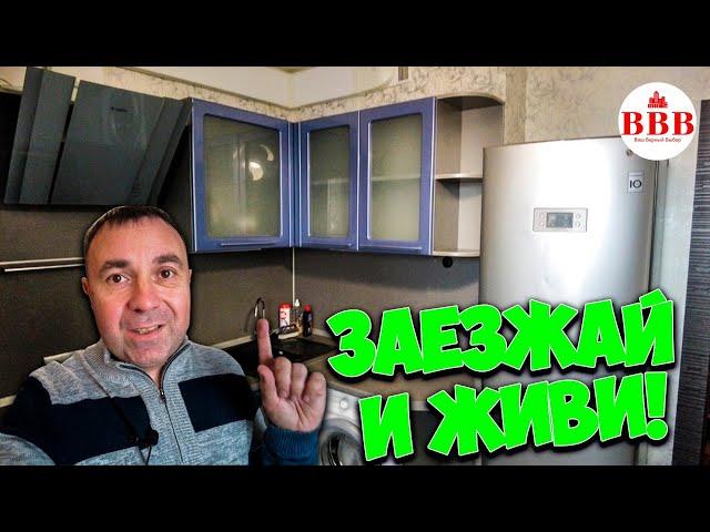 Воронеж. Однокомнатная квартира с мебелью и бытовой техникой!