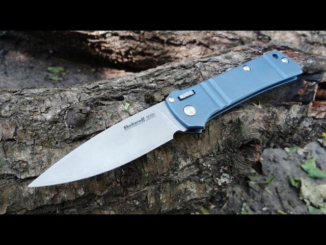 СУПЕР нож АВТОМАТ из РФ Shokuroff Knives M2103