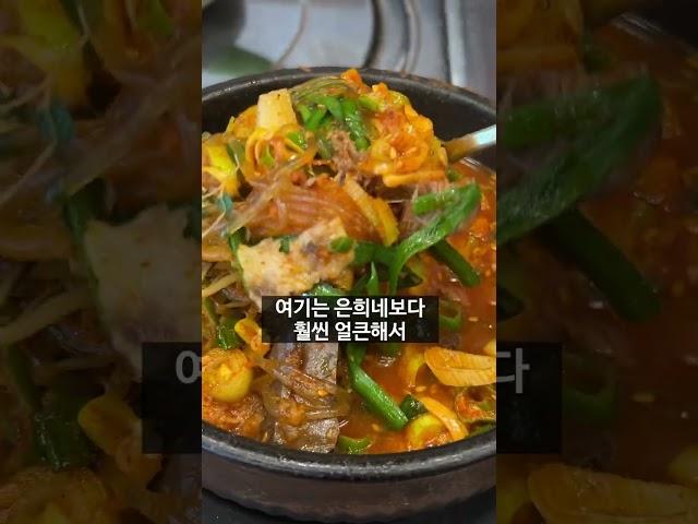 제주도 아침 식사로 최고의 맛집