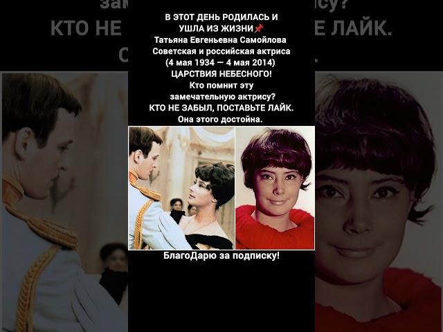 Татьяна Самойлова Летят журавли Анна Каренина Великая актриса Советское кино СССР #кино #фильм