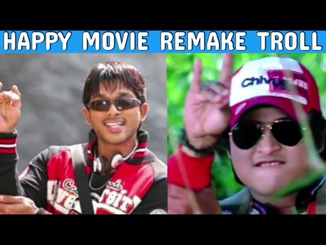 Happy Movie Remake Troll - Allu Arjun - Telugu Trolls