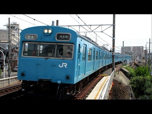 【引退間近】阪和線 103系HK610編成 @浅香駅