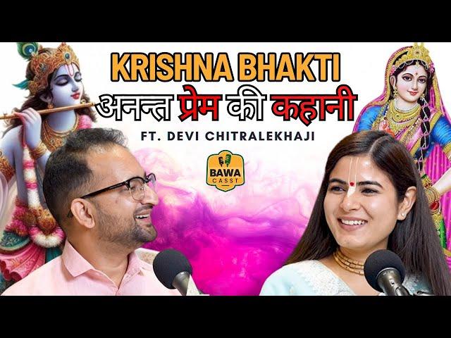 Part 1 - KRISHNA BHAKTI : अनन्त प्रेम की कहानी Ft. Devi Chitralekhaji on BawaCasst