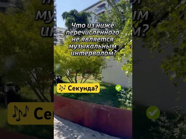 Разносторонняя викторина: Знаешь ли ты всё?  #викторина #вопросы