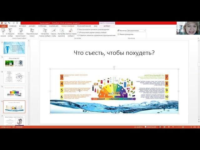 Аквахит - в чем его польза? Результаты применения. Наталья Аверкина, г.Нижнекамск