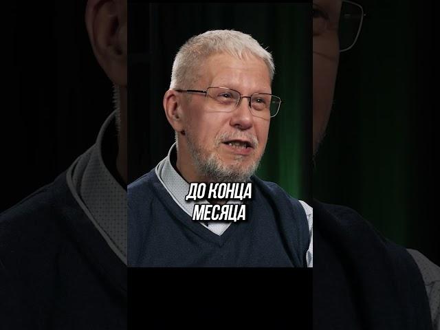 In Russia they don't think long term