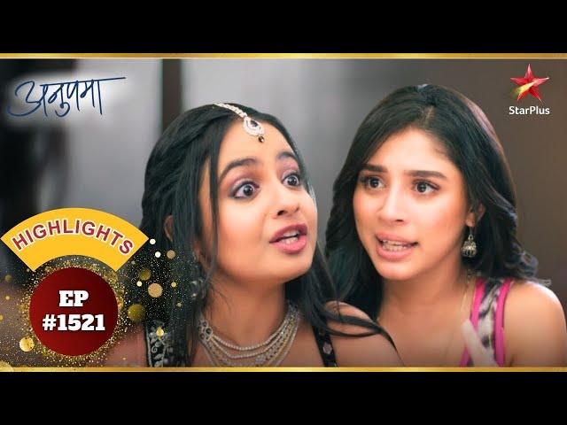 Mahi ने Rahi से की बतमीज़ी! | Ep.1521 | Highlights | Anupama | Mon-Sun | 10PM