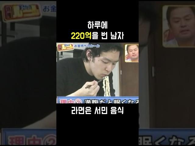 전업 투자자라면 하루에 220억 정도는 벌어야지